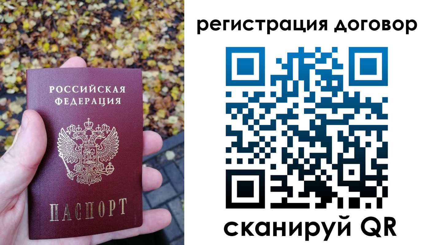 найти адрес прописки в Рузе