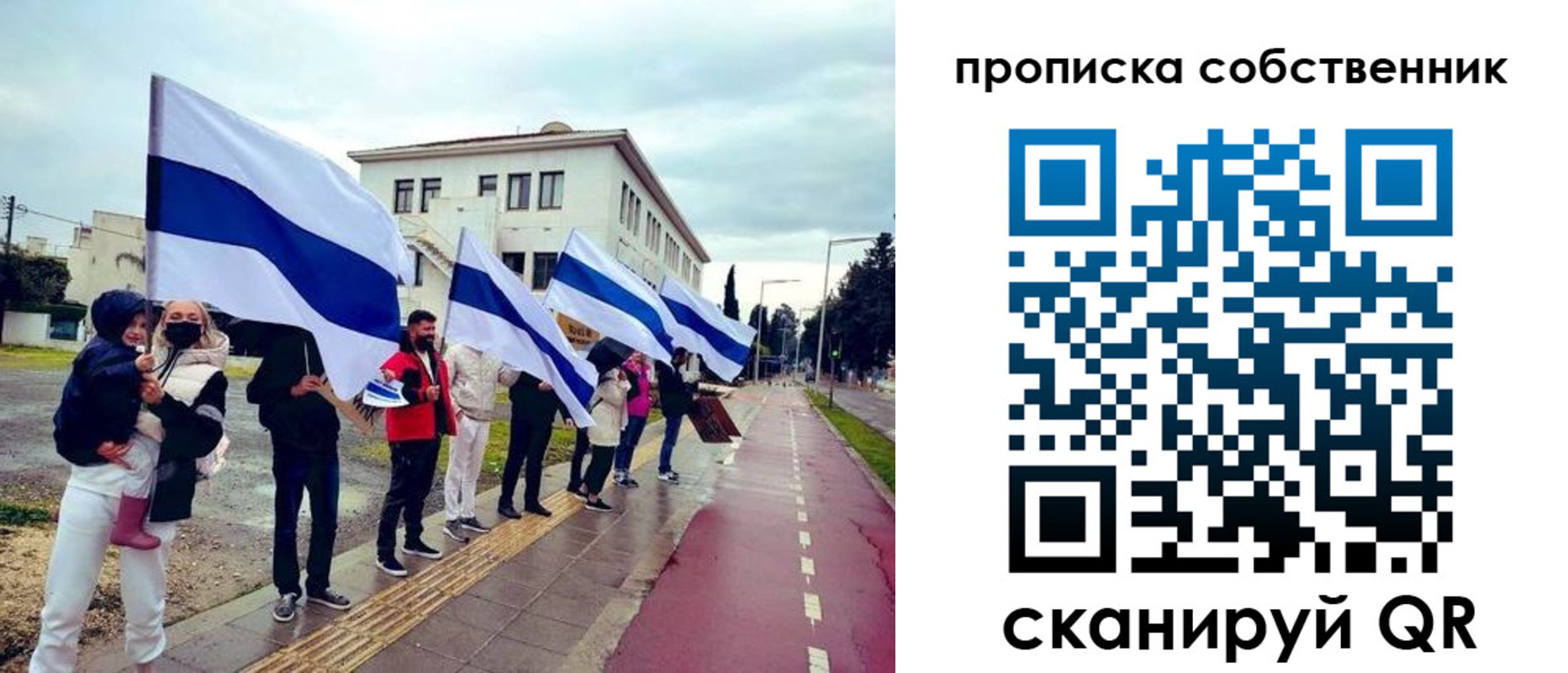 пропишу в квартире в Рузе