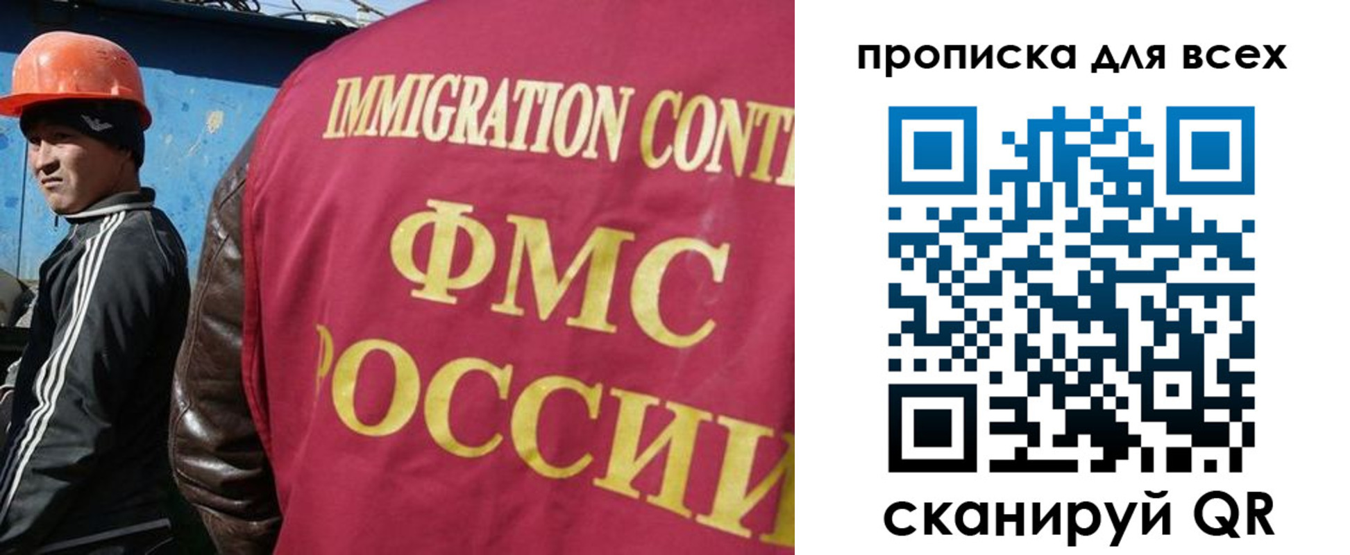 временная регистрация поиск в Рузе