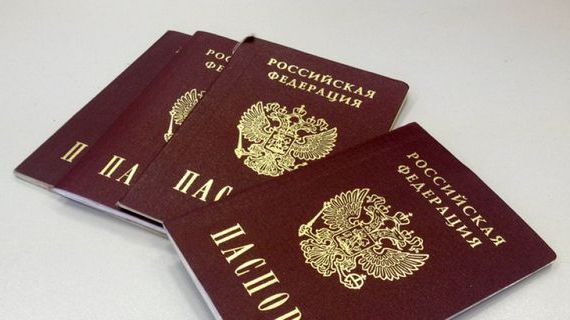 прописка в Рузе